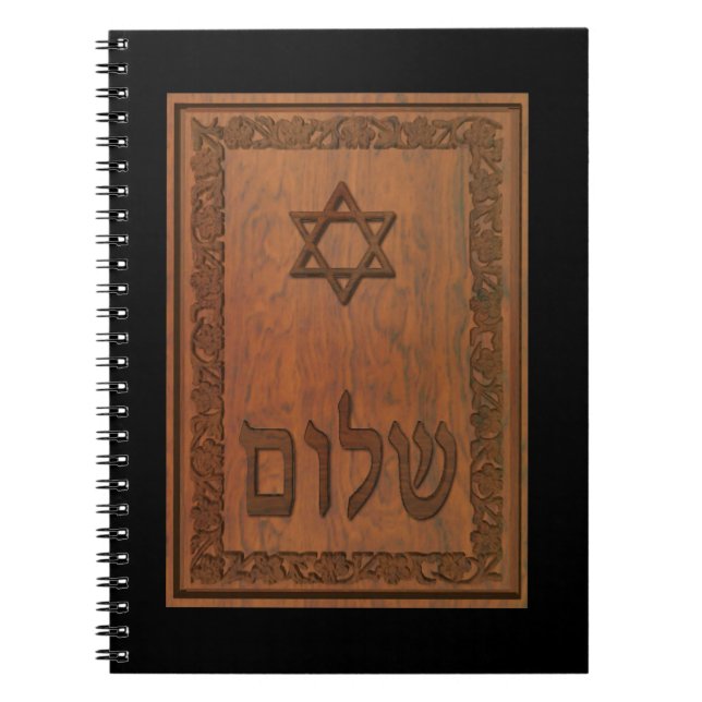 Carved Wood Shalom Notebook (Front)