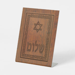 Carved Wood Shalom Pedestal Sign