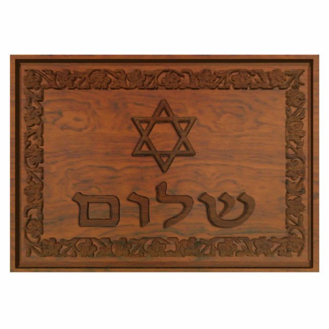 Carved Wood Shalom Photo Sculpture Magnet (Front)