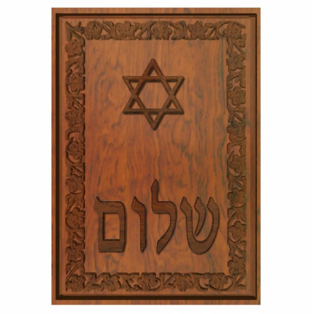 Carved Wood Shalom Photo Sculpture Magnet (Front)