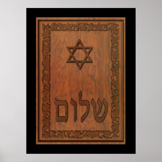 Carved Wood Shalom Poster (Front)