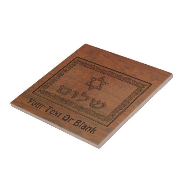 Carved Wood Shalom Tile (Side)