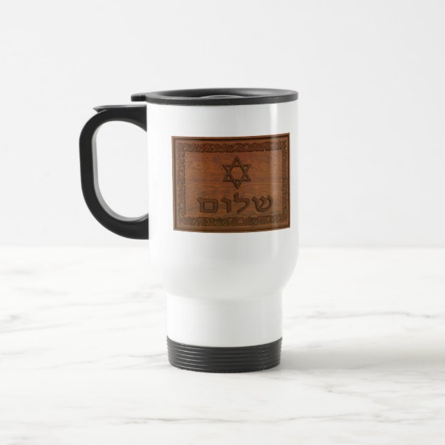 Carved Wood Shalom Travel Mug (Left)