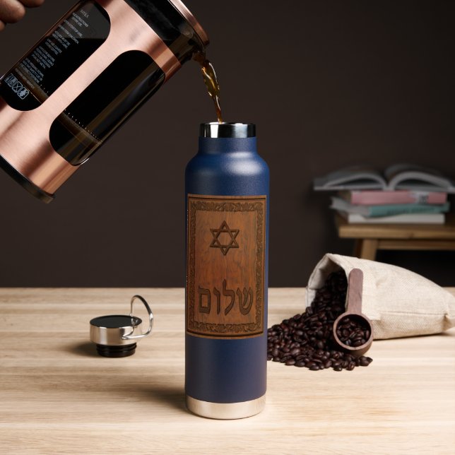 Carved Wood Shalom Water Bottle (Coffee (Rotated))