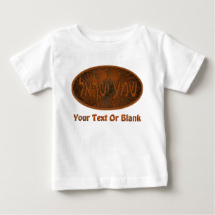 Carved Wood Shema Yisrael Baby T-Shirt
