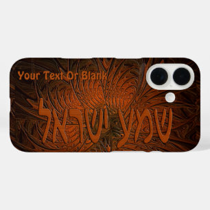 Carved Wood Shema Yisrael Case-Mate iPhone Case