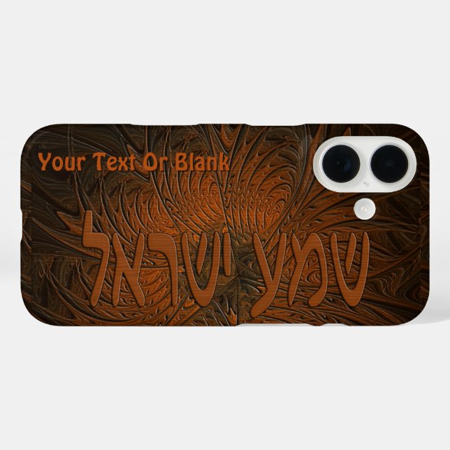 Carved Wood Shema Yisrael Case-Mate iPhone Case (Back (Horizontal))