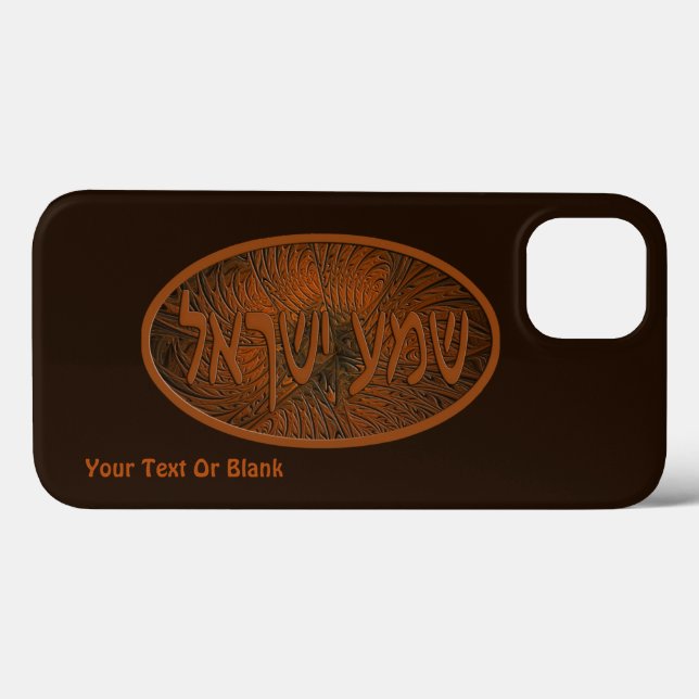 Carved Wood Shema Yisrael Case-Mate iPhone Case (Back (Horizontal))