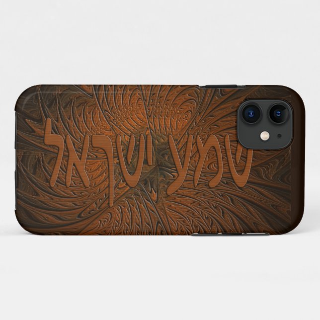Carved Wood Shema Yisrael Case-Mate iPhone Case (Back (Horizontal))