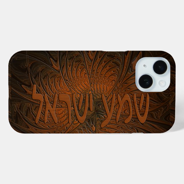 Carved Wood Shema Yisrael Case-Mate iPhone Case (Back (Horizontal))