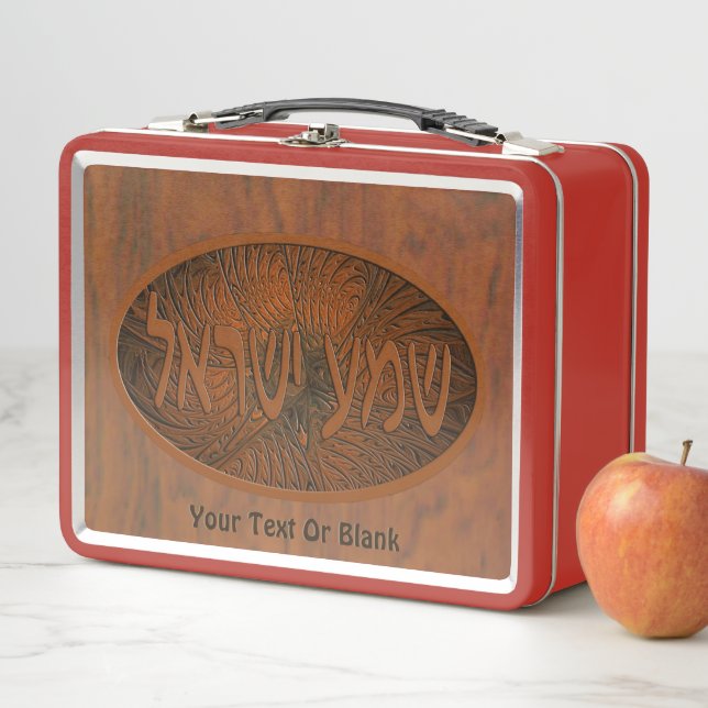 Carved Wood Shema Yisrael Metal Lunch Box (In Situ)