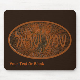 Carved Wood Shema Yisrael Mouse Mat