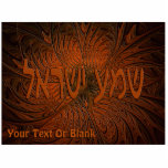 Carved Wood Shema Yisrael Photo Sculpture Magnet<br><div class="desc">A digital rendering of Hebrew text reading "Shema Yisrael" (Hear O Israel!) on a "carved" wooden fractal background pattern. Add your own additional text. "Shema Yisrael" are the first words of the most important Jewish prayer. The first verse encapsulates the monotheistic essence of Judaism: "Hear, O Israel: the Lord is...</div>