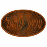 Carved Wood Shema Yisrael Photo Sculpture Magnet<br><div class="desc">A digital rendering of Hebrew text reading "Shema Yisrael" (Hear O Israel!) on a "carved" wooden fractal background pattern. "Shema Yisrael" are the first words of the most important Jewish prayer. The first verse encapsulates the monotheistic essence of Judaism: "Hear, O Israel: the Lord is our God, the Lord is...</div>