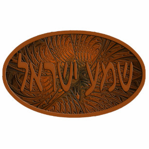 Carved Wood Shema Yisrael Photo Sculpture Magnet
