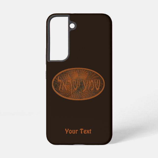 Carved Wood Shema Yisrael Samsung Galaxy S22 Case (Back)