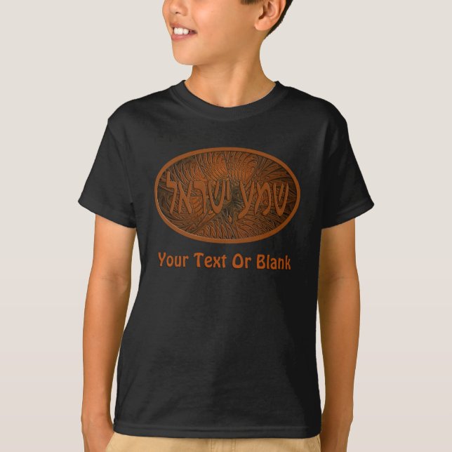Carved Wood Shema Yisrael T-Shirt (Front)