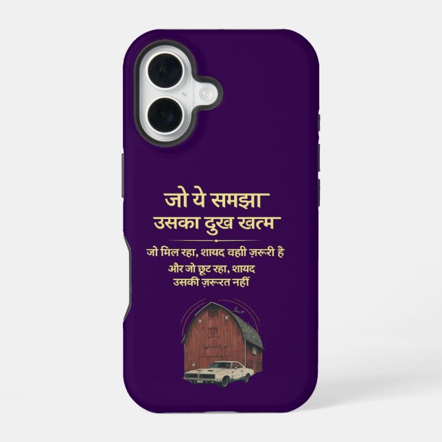 Case-Mate Phone Case, Apple iPhone 16, Tough 16 Case (Back)