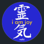 Casey Coaching "I Am Joy" Holiday Stickers<br><div class="desc">reiki - iam joy</div>