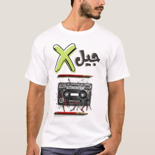 Cassette & Pencil Meme Gen X Nostalgia كاسيت وقلم  T-Shirt