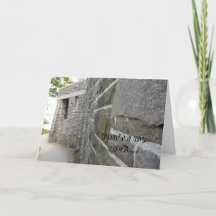 Castle Wall Father's Day Card