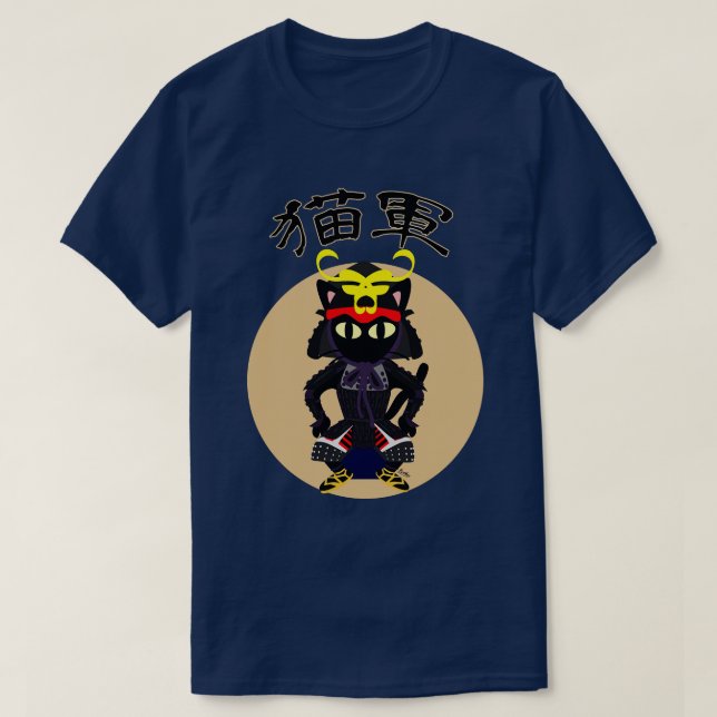 Cat Army T-Shirt (Design Front)