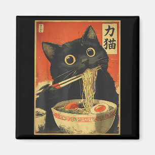 Cat Eating Ramen Funny Japanese Kawaii Cat Anime L Magnet