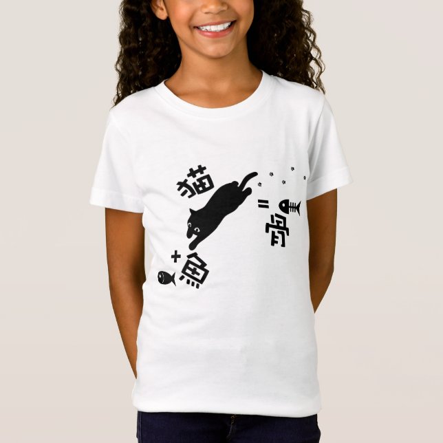 Cat + Fish = Bone T-Shirt (Front)