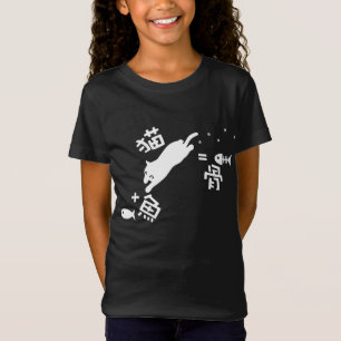 Cat + Fish = Bone T-Shirt