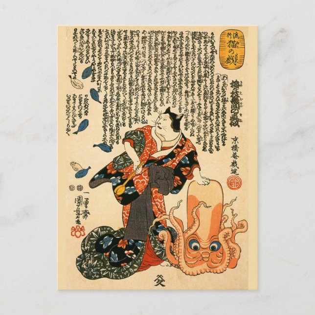 Cat in Kimono, Octopus Kuniyoshi Japanese Fine Art Postcard (Front)