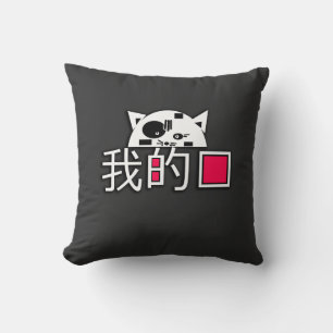 Cat is my love cushion