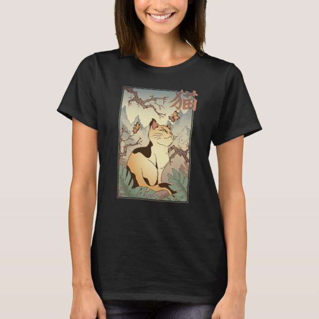 Cat Japanese Art Style T-Shirt (Front)