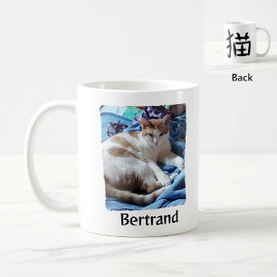 Cat Kanji with Customisable Photo Coffee Mug