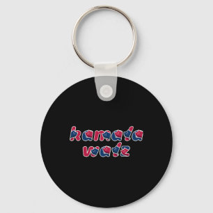 Cat Lady Kamala Walz The Coach 2024 Key Ring