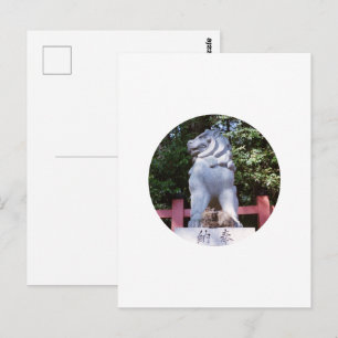 Cat & Lion-dog: Kyoto, Japan Postcard