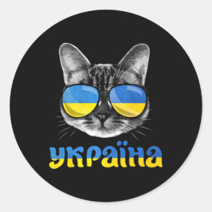 Cat Lover Support Ukraine Ukrainian Flag Ykpaiha F Classic Round Sticker