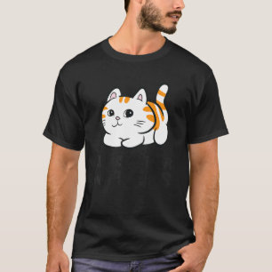 Cat Mama Cat Papa Crazy Cat Lady  With Cats T-Shirt