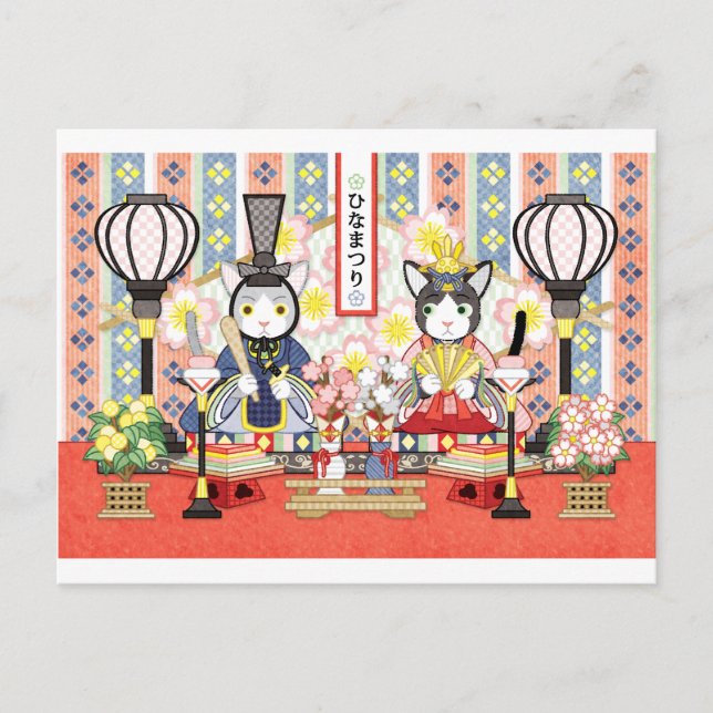 Cat of Japanese Doll Festival of 3rd March Postcard (Front)