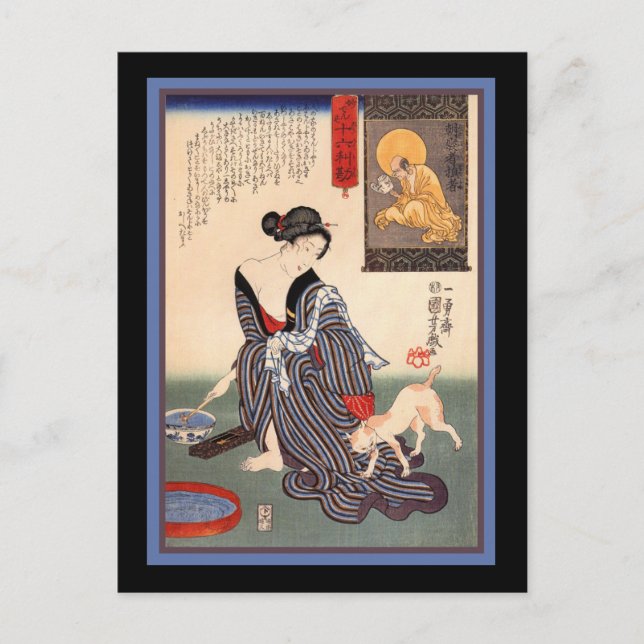 Cat on the Kimono Postcard (Front)