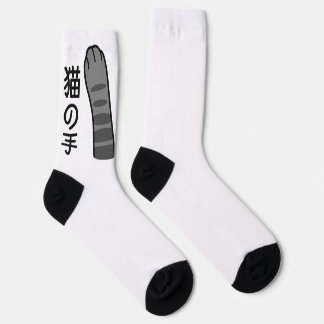 cat paw in Japanese Kanji and Hiragana Socks