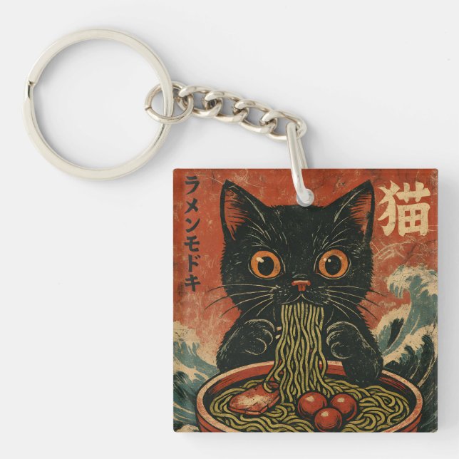 Cat Ramen Japanese Funny Graphic Kawaii Cat Anime Key Ring (Front)