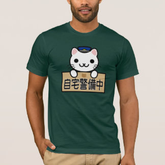 Cat-san, Home Security Guard T-Shirt