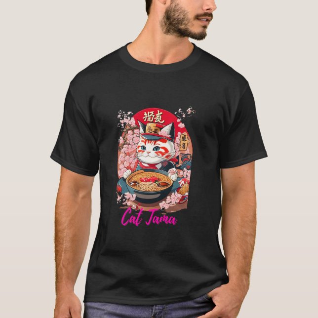 Cat tama T-Shirt (Front)