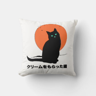 Cat that Got the Cream Cushion