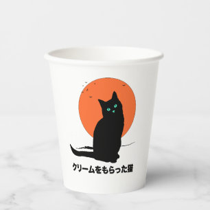 Cat that Got the Cream Paper Cups
