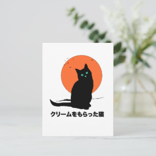Cat that Got the Cream Postcard