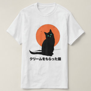 Cat that Got the Cream T-Shirt