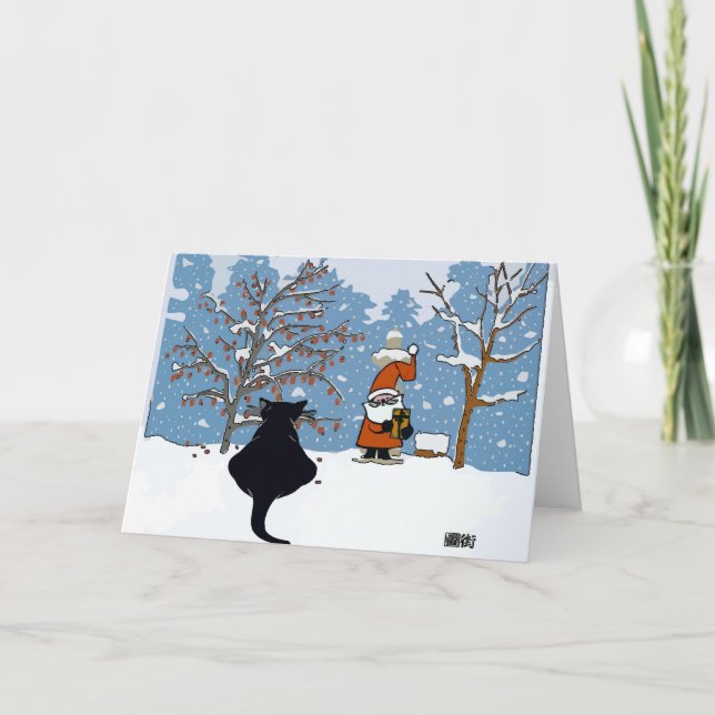 Cat Watching Santa Holiday Card (Front)