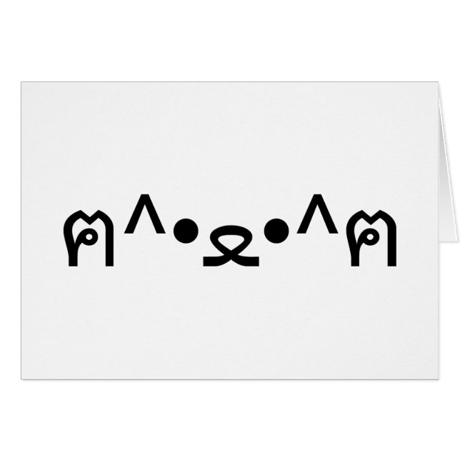 Cat With Paws Emoticon ฅ^•ﻌ•^ฅ Japanese Kaomoji (Front Horizontal)