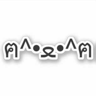 Cat With Paws Emoticon ฅ^•ﻌ•^ฅ Japanese Kaomoji